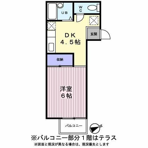 サマックス大和田の間取り