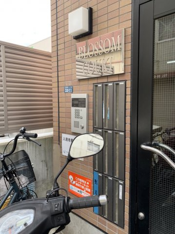 ブロッサムコートのエントランス