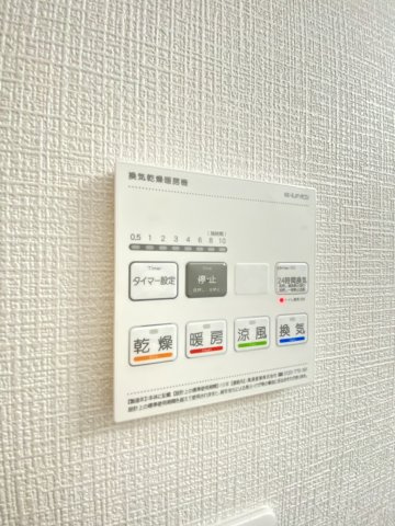 【 新築 RESI NAGAI(レジナガイ)Ⅱのその他設備】