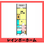  仲介手数料：50％OFF 対象物件 の間取り