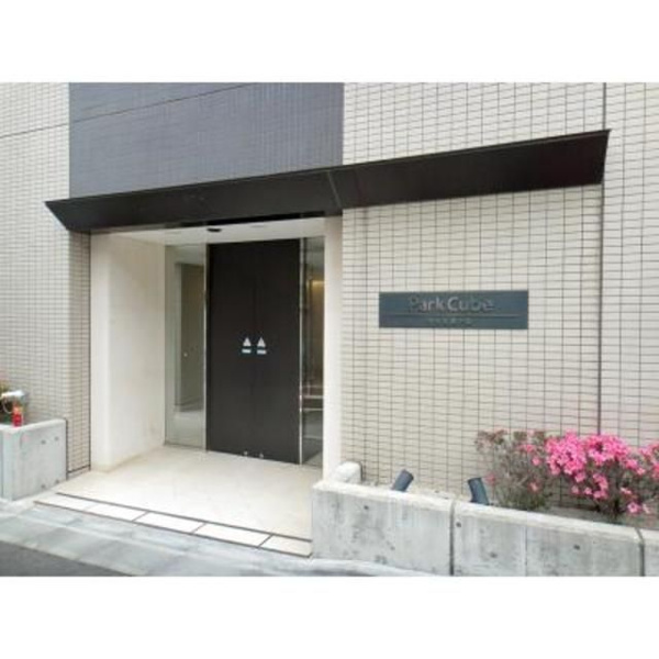 パークキューブ代々木富ヶ谷のエントランス