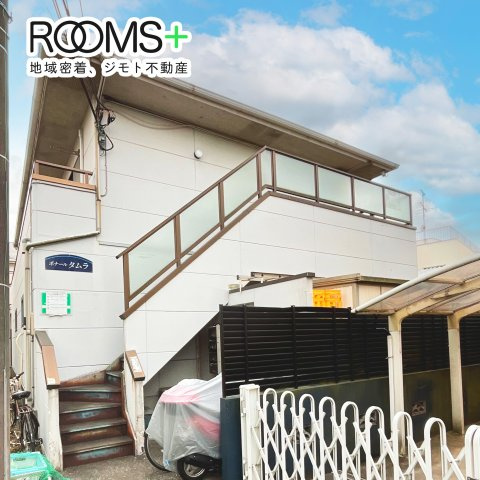 ボナールタムラのイメージ