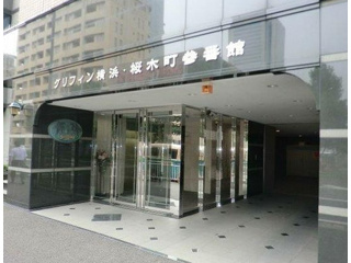 4駅4路線利用可能な分譲賃貸マンション【グリフィン横浜・桜木町参番館】1K