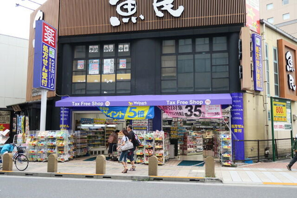 八王子市明神町のマンションの周辺