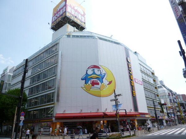 八王子市明神町のマンションの周辺