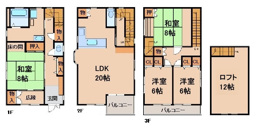 間取り：230033234844