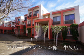 牛久ロイヤルレジデンスAⅢ型の外観