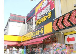 薫風の外観