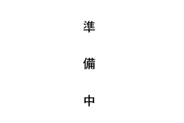施設内飲食チェーン路面店舗　居抜の外観