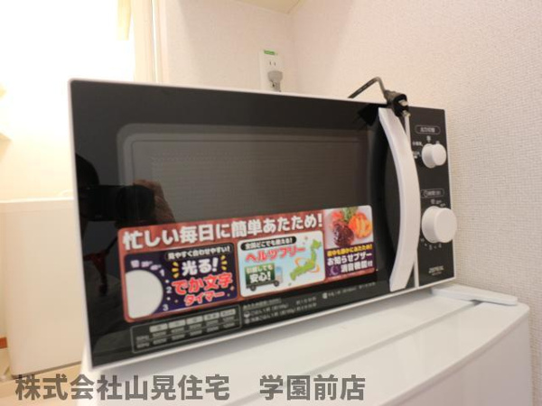 奈良市学園中のマンションのその他設備