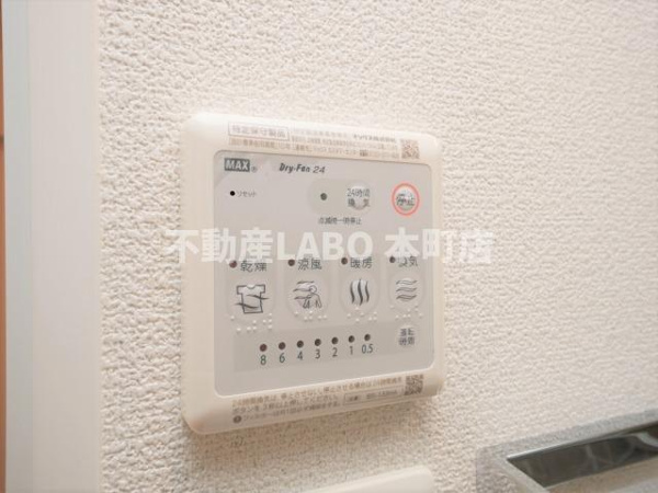 【エスリード西九条レジデンスのその他】