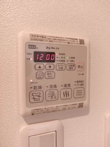 【シャーメゾンサンフォレスト　Ａ棟のその他設備】