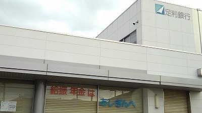 【ベル ソーレ メゾンの周辺】