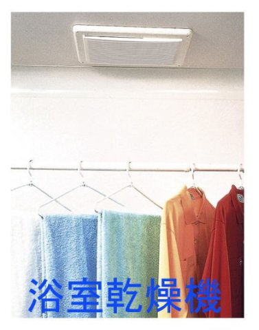 【ベル ソーレ メゾンのその他】