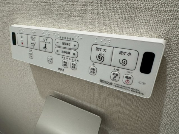 【ロイヤル芦屋川のその他設備】