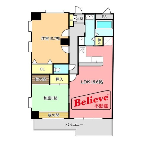 久留米市原古賀町&nbsp;12階建&nbsp;築37年のイメージ