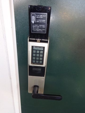 園生テクノプラザのその他