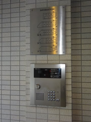 園生テクノプラザのその他