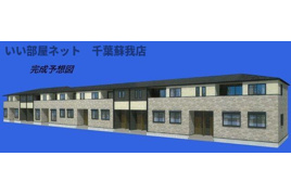 ヒカルサ市原五井の外観