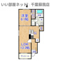 ヒカルサ市原五井の間取り