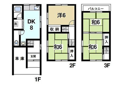間取り：229009536887