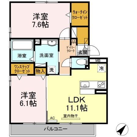 アルカンシエルのイメージ