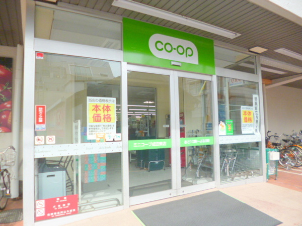 メゾンパールの周辺