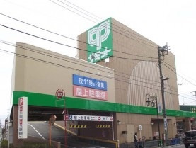 メゾンパールの周辺