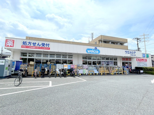 メゾンパールのその他