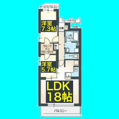 間取り：223039840541