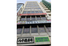 巣一会館ビルの外観