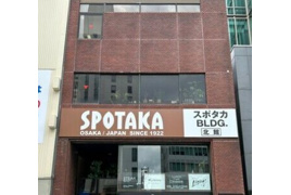 スポタカビル北館の外観