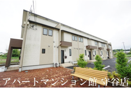 FAMILLEの外観