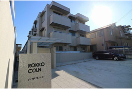 六甲コルンの外観