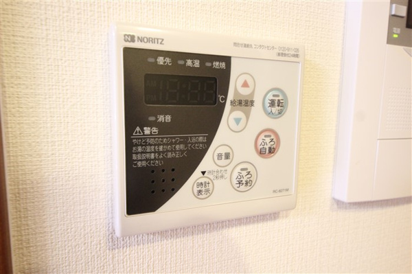 【ティーズガーデンのその他設備】