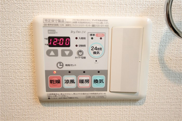 【ティーズガーデンのその他設備】