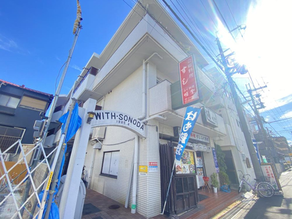 ウイズ園田の画像