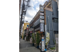 遠藤ビルの外観
