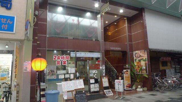 ササハラビルのイメージ