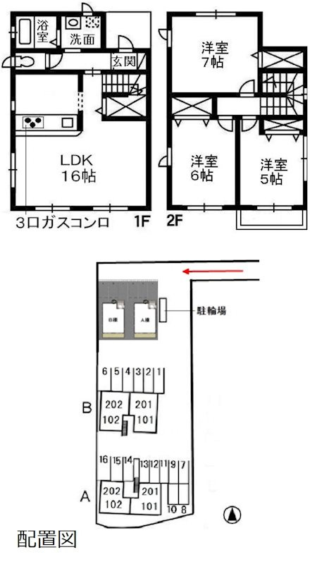 間取り：233026105258