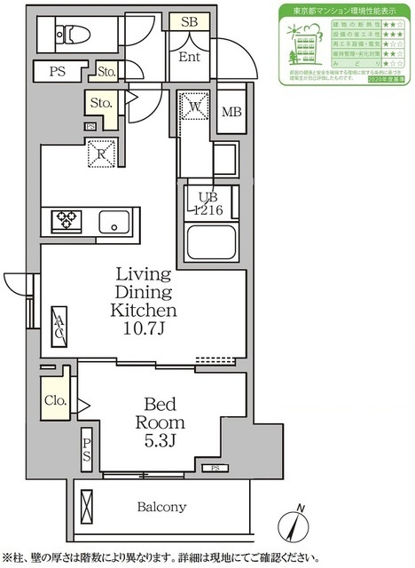 コートレジデンス南大塚のイメージ