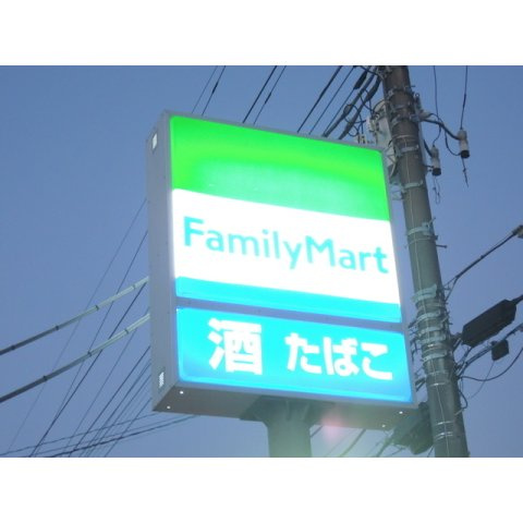 【エーリおおつ野の周辺】