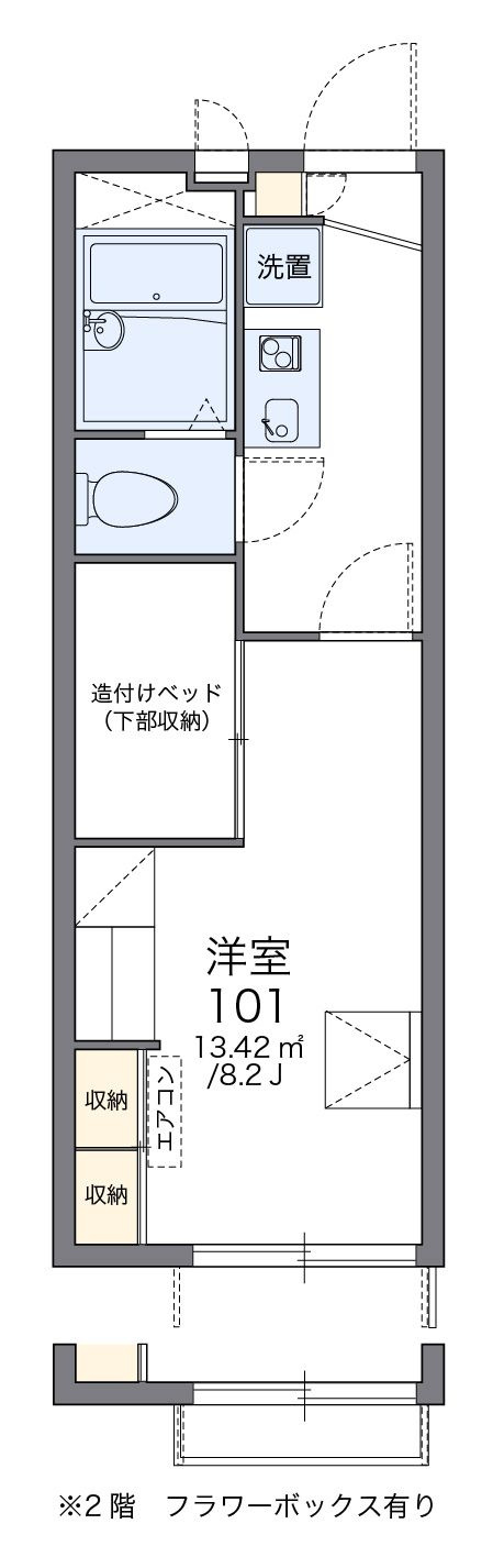 レオパレスユーのイメージ