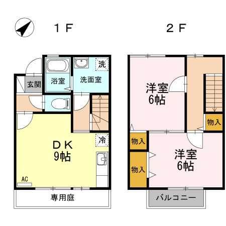 間取り：233026209246