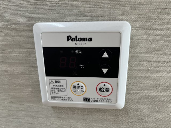 アルテマイスター大工町のその他設備