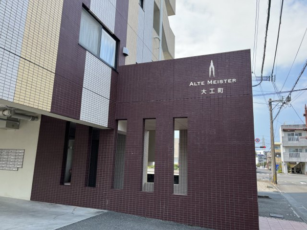 アルテマイスター大工町の外観パース