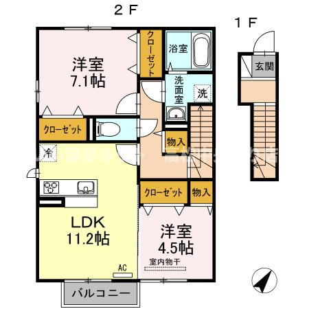 間取り：237006830753