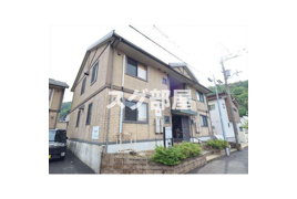 スタートライン故郷　Aの外観