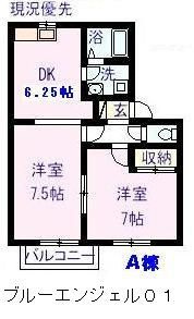 間取り：234030789372