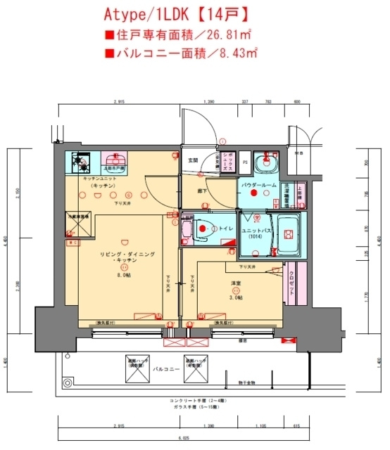 プレサンス兵庫駅前のイメージ